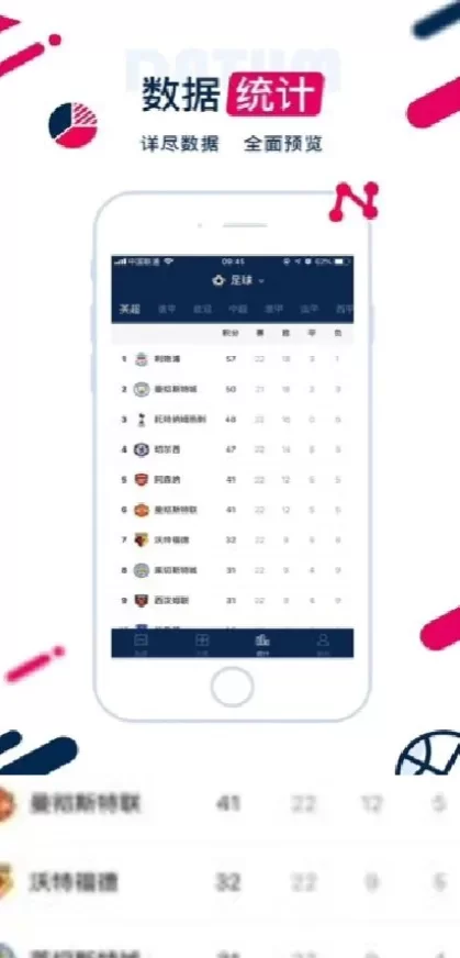 开云app首页截图